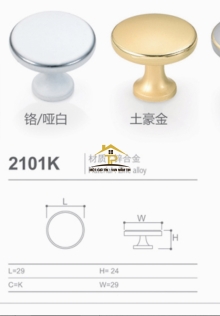 Tay nắm tủ gù đen, vàng, bạc, trắng 2101